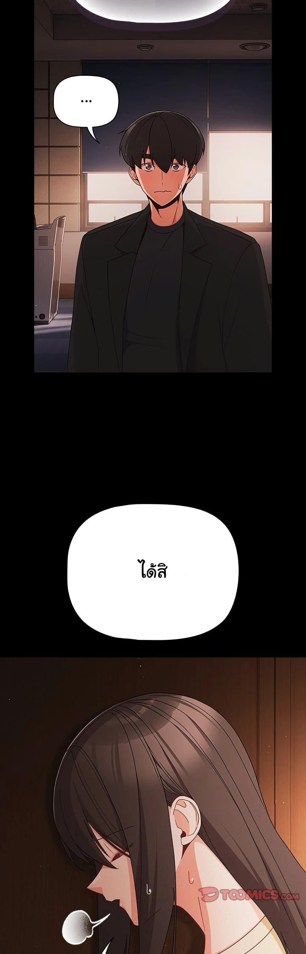Doujin-Lc- อ่าน โดจิน มังฮวา เกาหลี ญี่ปุ่น จีน แปลไทย People of The Dark ตอนที่ 1 2 3 4 5 6 7 8 9 10 11 12 13 14 ฟรี ไม่มีโฆษณา อ่าน โดจิน Manhwa เกาหลี ญี่ปุ่น จีน เรามีครบ คัดมาให้เน้นๆ โดจิน 18+ รับประกันความฟินโดย  Doujin Lc