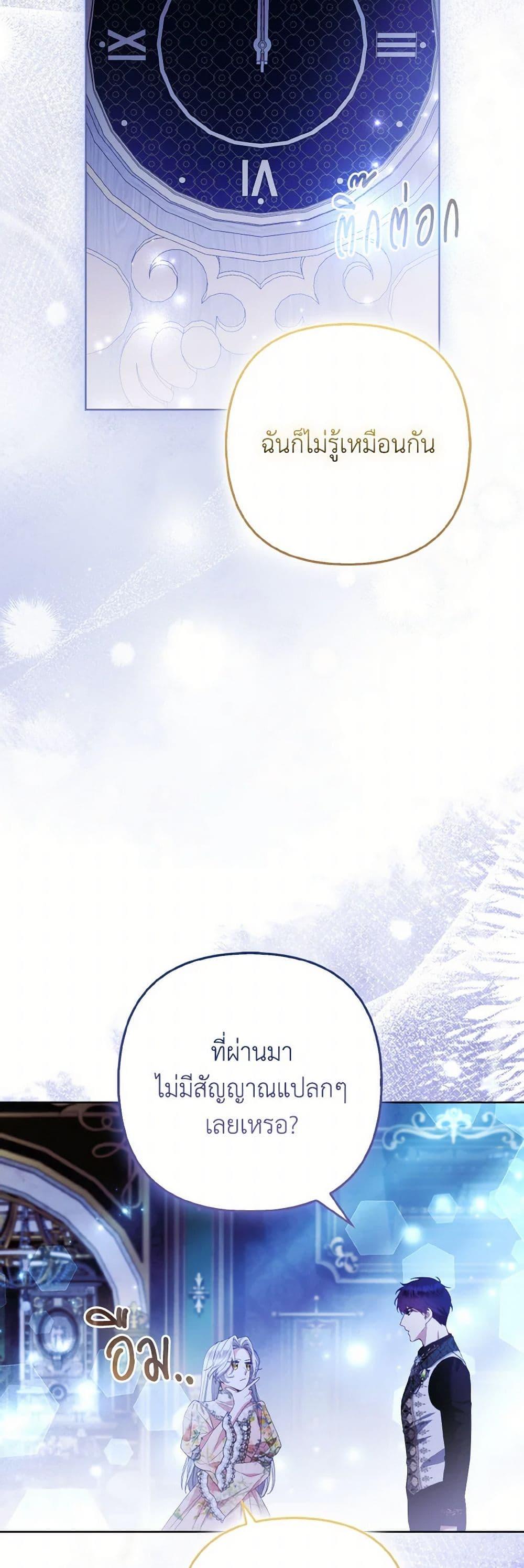 Manga-lc-com อ่านมังงะ อ่านการ์ตูน ออนไลน์ ฟรี The Grand Duke’s Fox Princess ตอนที่ 1 2 3 4 5 6 7 8 9 10 11 12 13 14 ฟรี ไม่มีโฆษณา Manga-lc - อ่าน มังงะ อ่าน การ์ตูน ออนไลน์ อ่านมังงะ ฟรี