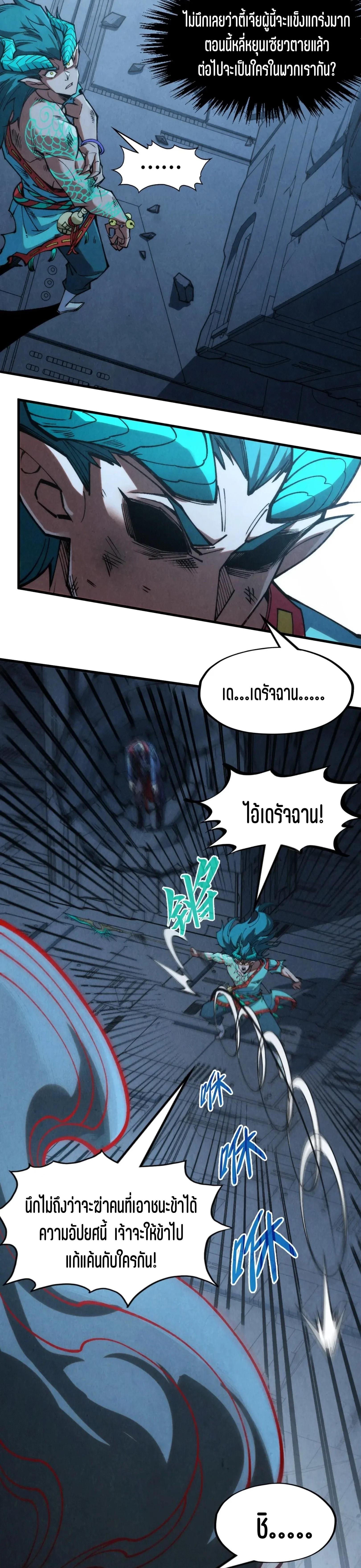 Manga-lc-com อ่านมังงะ อ่านการ์ตูน ออนไลน์ ฟรี The Eternal Supreme ตอนที่ 1 2 3 4 5 6 7 8 9 10 11 12 13 14 ฟรี ไม่มีโฆษณา Manga-lc - อ่าน มังงะ อ่าน การ์ตูน ออนไลน์ อ่านมังงะ ฟรี