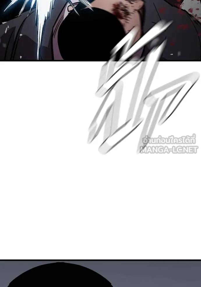 มหาสงครามคนแกร่ง ตอนที่ 39 รูปที่ 85