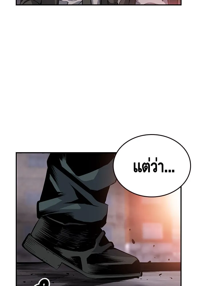 King Game ตอนที่ 15 ลุย!!! รูปที่ 88