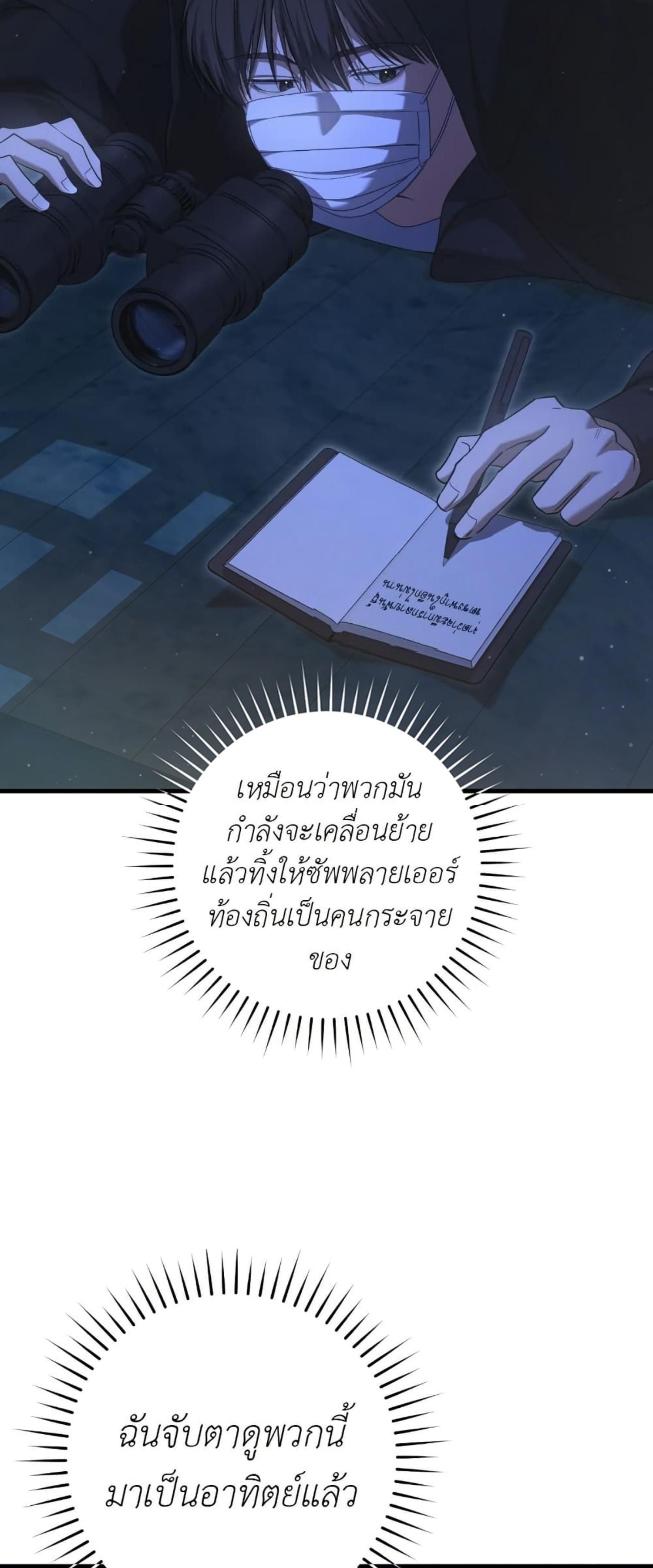 Manga-lc-com อ่านมังงะ อ่านการ์ตูน ออนไลน์ ฟรี The Hunter Wants to Live Quietly ตอนที่ 1 2 3 4 5 6 7 8 9 10 11 12 13 14 ฟรี ไม่มีโฆษณา Manga-lc - อ่าน มังงะ อ่าน การ์ตูน ออนไลน์ อ่านมังงะ ฟรี