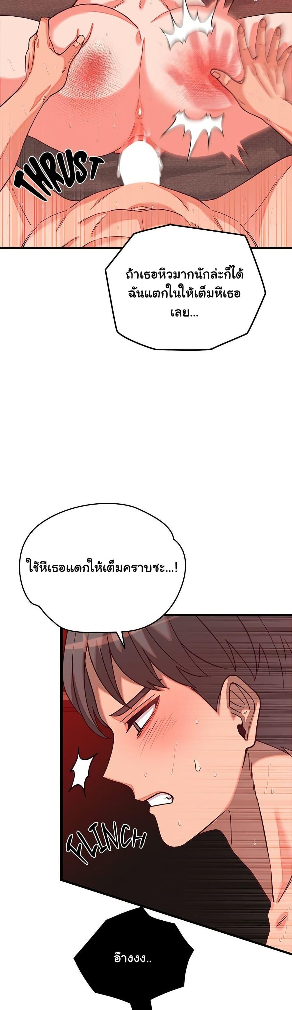 Doujin-Lc- อ่าน โดจิน มังฮวา เกาหลี ญี่ปุ่น จีน แปลไทย From Pauper to Prince ตอนที่ 1 2 3 4 5 6 7 8 9 10 11 12 13 14 ฟรี ไม่มีโฆษณา อ่าน โดจิน Manhwa เกาหลี ญี่ปุ่น จีน เรามีครบ คัดมาให้เน้นๆ โดจิน 18+ รับประกันความฟินโดย  Doujin Lc