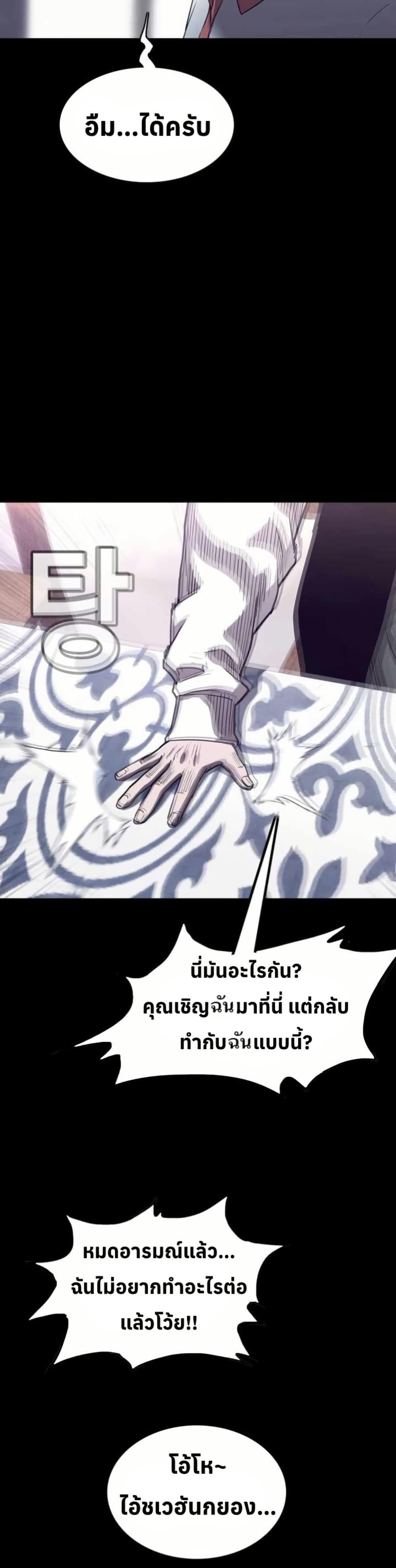 Manga-lc-com อ่านมังงะ อ่านการ์ตูน ออนไลน์ ฟรี Let’s Make a Contract ตอนที่ 1 2 3 4 5 6 7 8 9 10 11 12 13 14 ฟรี ไม่มีโฆษณา Manga-lc - อ่าน มังงะ อ่าน การ์ตูน ออนไลน์ อ่านมังงะ ฟรี