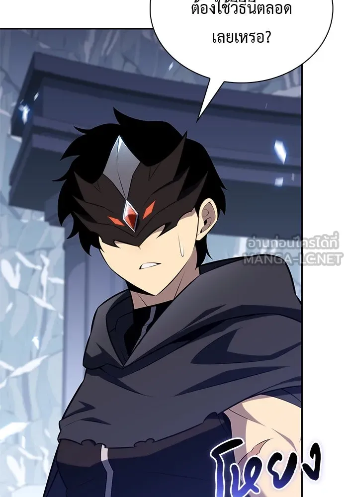 ลูกชายคนเล็กของดยุกคือมือสังหาร ตอนที่ 99 รูปที่ 51