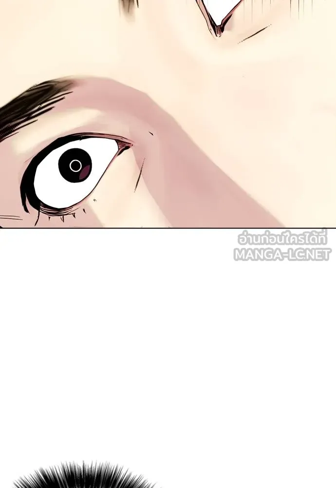 หมาหัวเน่า ตอนที่ 114 รูปที่ 113