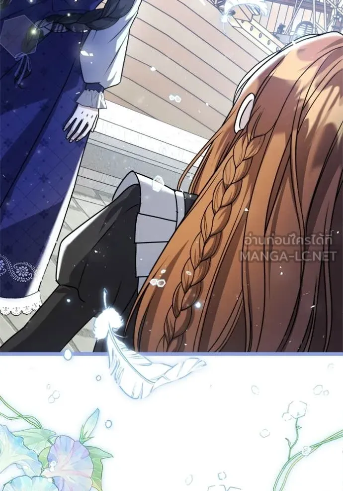 ป๊ะป๋าขา หนูลาแล้ว ตอนที่ 81 รูปที่ 114