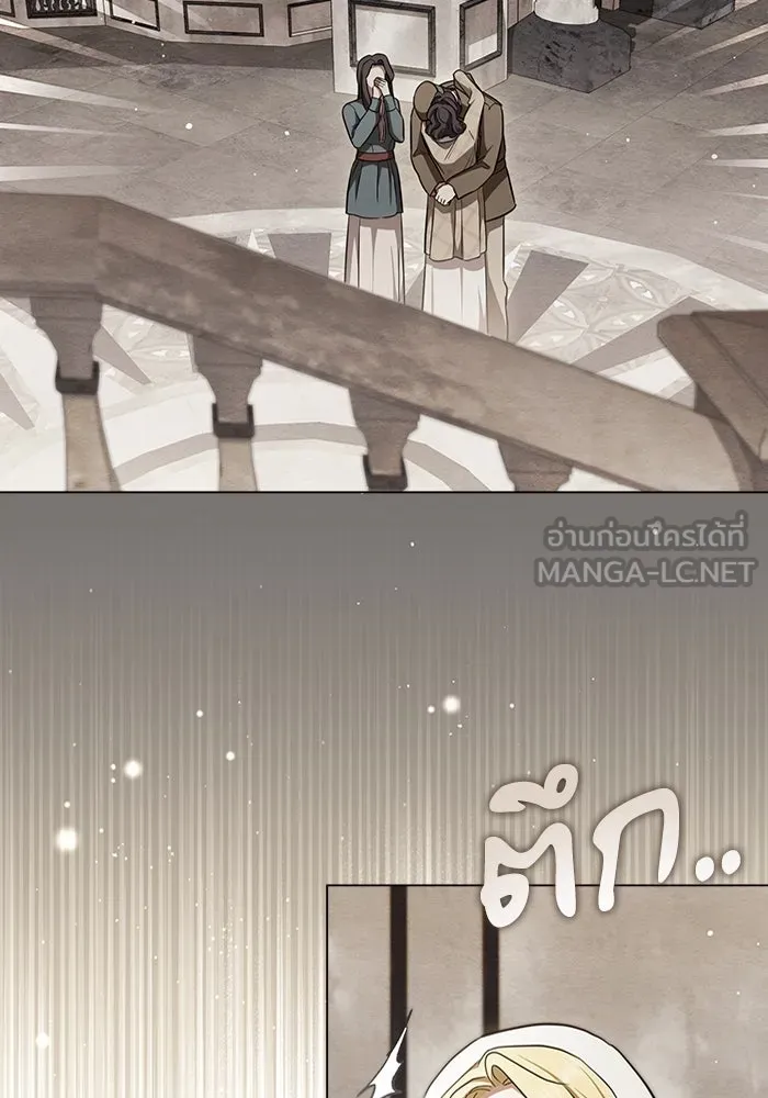 กู้ชีวิตลิขิตท่านเอิร์ล ตอนที่ 28 รูปที่ 33