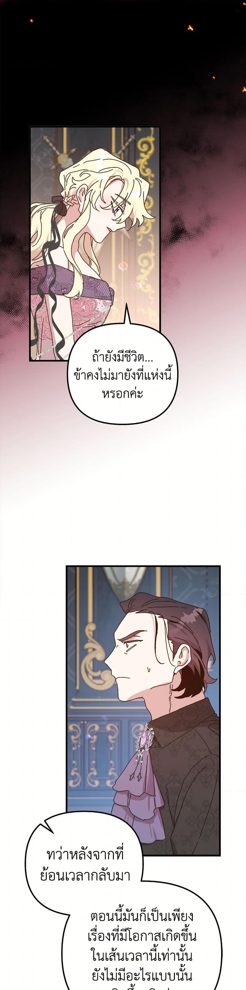 Manga-lc-com อ่านมังงะ อ่านการ์ตูน ออนไลน์ ฟรี The Princess Pretends to Be Crazy ตอนที่ 1 2 3 4 5 6 7 8 9 10 11 12 13 14 ฟรี ไม่มีโฆษณา Manga-lc - อ่าน มังงะ อ่าน การ์ตูน ออนไลน์ อ่านมังงะ ฟรี