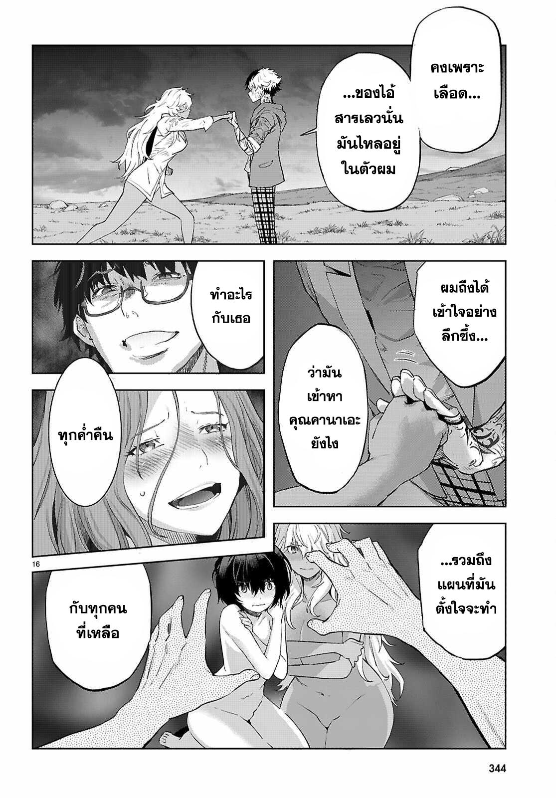 Manga-lc-com อ่านมังงะ อ่านการ์ตูน ออนไลน์ ฟรี Game obu Familia – Family Senki ตอนที่ 1 2 3 4 5 6 7 8 9 10 11 12 13 14 ฟรี ไม่มีโฆษณา Manga-lc - อ่าน มังงะ อ่าน การ์ตูน ออนไลน์ อ่านมังงะ ฟรี