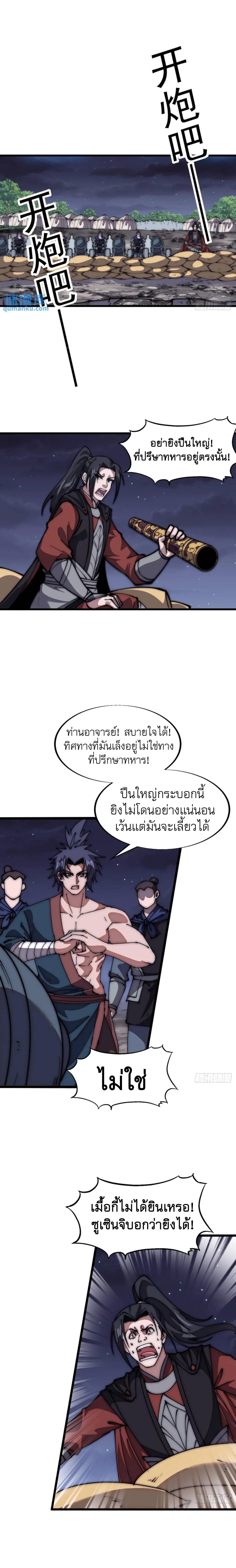 Manga-lc-com อ่านมังงะ อ่านการ์ตูน ออนไลน์ ฟรี It Starts With A Mountain ตอนที่ 1 2 3 4 5 6 7 8 9 10 11 12 13 14 ฟรี ไม่มีโฆษณา Manga-lc - อ่าน มังงะ อ่าน การ์ตูน ออนไลน์ อ่านมังงะ ฟรี
