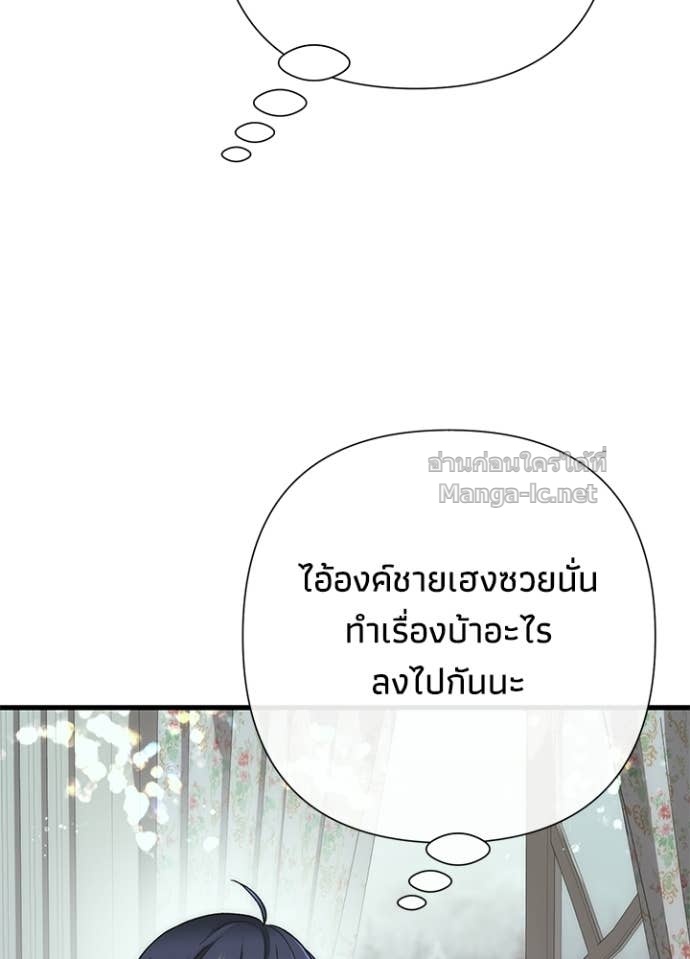 Doujin-Lc- อ่าน โดจิน มังฮวา เกาหลี ญี่ปุ่น จีน แปลไทย องค์ชายผู้อื้อฉาว ตอนที่ 1 2 3 4 5 6 7 8 9 10 11 12 13 14 ฟรี ไม่มีโฆษณา อ่าน โดจิน Manhwa เกาหลี ญี่ปุ่น จีน เรามีครบ คัดมาให้เน้นๆ โดจิน 18+ รับประกันความฟินโดย Doujin Lc