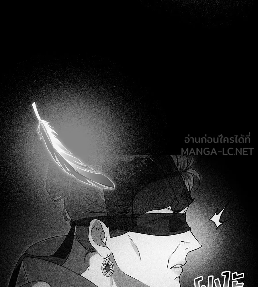 เล่ห์รักชนชั้นสูง ตอนที่ 19 รูปที่ 18