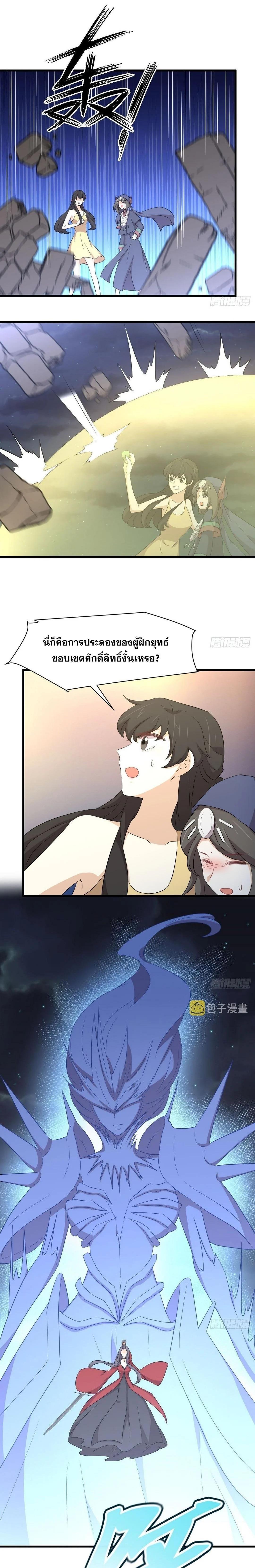 Manga-lc-com อ่านมังงะ อ่านการ์ตูน ออนไลน์ ฟรี Immortal Swordsman in the Reverse World ตอนที่ 1 2 3 4 5 6 7 8 9 10 11 12 13 14 ฟรี ไม่มีโฆษณา Manga-lc - อ่าน มังงะ อ่าน การ์ตูน ออนไลน์ อ่านมังงะ ฟรี