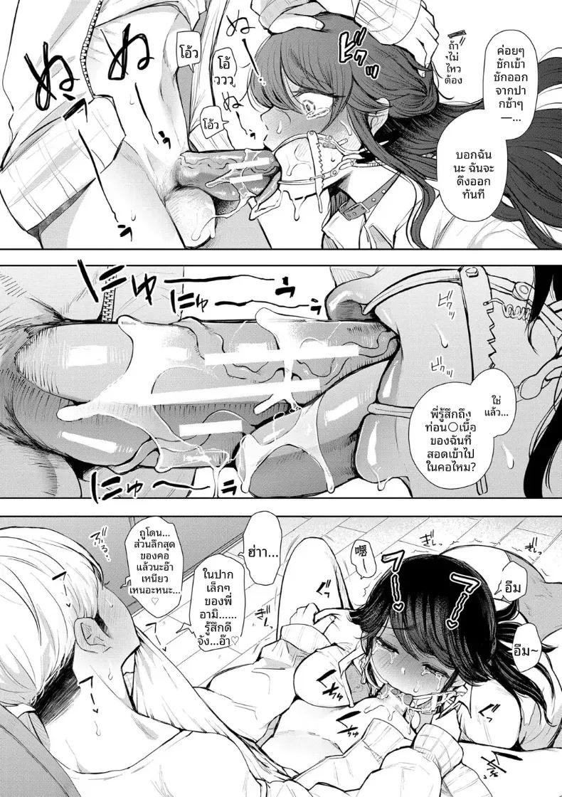 Doujin-Lc- อ่าน โดจิน มังฮวา เกาหลี ญี่ปุ่น จีน แปลไทย การฝึกที่ไม่อาจปฏิเสธได้ [Shomu] ตอนที่ 1 2 3 4 5 6 7 8 9 10 11 12 13 14 ฟรี ไม่มีโฆษณา อ่าน โดจิน Manhwa เกาหลี ญี่ปุ่น จีน เรามีครบ คัดมาให้เน้นๆ โดจิน 18+ รับประกันความฟินโดย  Doujin Lc