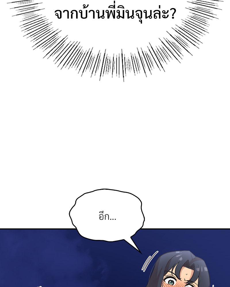 Doujin-Lc- อ่าน โดจิน มังฮวา เกาหลี ญี่ปุ่น จีน แปลไทย Playing On Hard Mode ตอนที่ 1 2 3 4 5 6 7 8 9 10 11 12 13 14 ฟรี ไม่มีโฆษณา อ่าน โดจิน Manhwa เกาหลี ญี่ปุ่น จีน เรามีครบ คัดมาให้เน้นๆ โดจิน 18+ รับประกันความฟินโดย  Doujin Lc