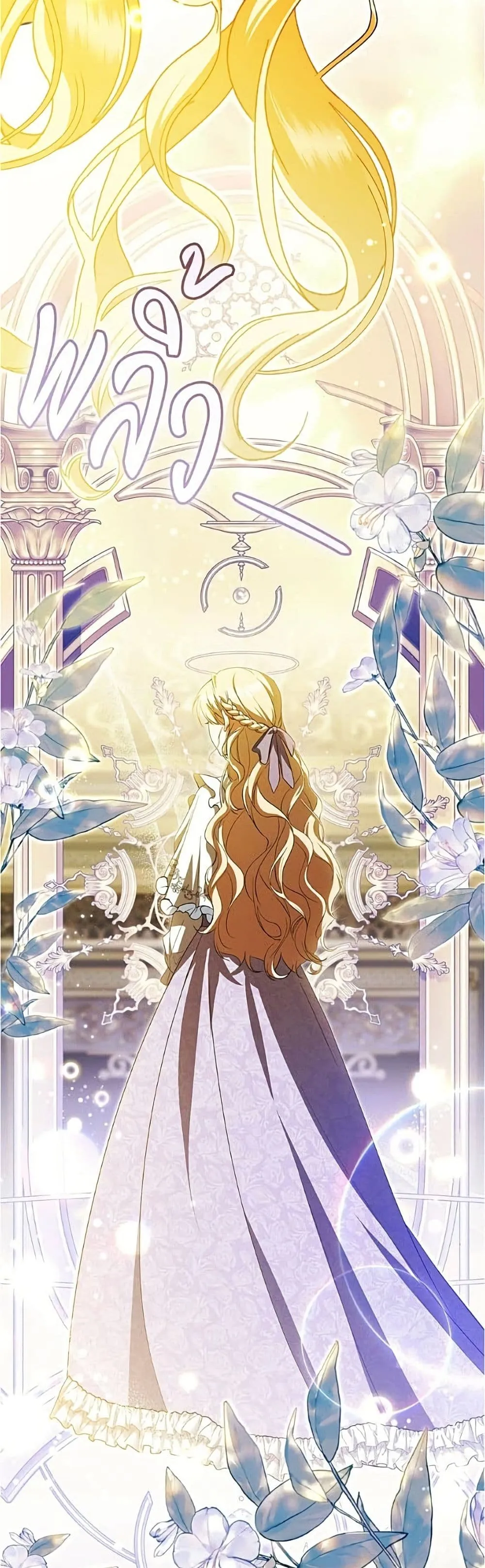 Manga-lc-com อ่านมังงะ อ่านการ์ตูน ออนไลน์ ฟรี All I Want is My Dream Home – โครงการมีสามีแถมฟรีบ้านในฝัน ตอนที่ 1 2 3 4 5 6 7 8 9 10 11 12 13 14 ฟรี ไม่มีโฆษณา Manga-lc - อ่าน มังงะ อ่าน การ์ตูน ออนไลน์ อ่านมังงะ ฟรี