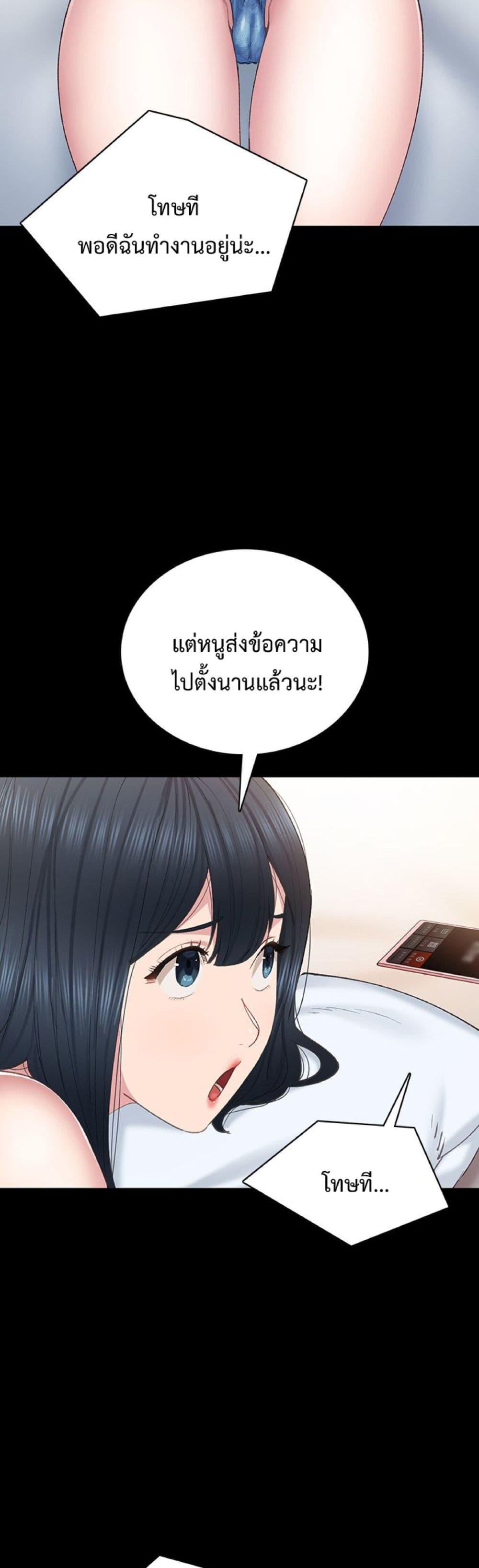 Doujin-Lc- อ่าน โดจิน มังฮวา เกาหลี ญี่ปุ่น จีน แปลไทย Teaching Practice ตอนที่ 1 2 3 4 5 6 7 8 9 10 11 12 13 14 ฟรี ไม่มีโฆษณา อ่าน โดจิน Manhwa เกาหลี ญี่ปุ่น จีน เรามีครบ คัดมาให้เน้นๆ โดจิน 18+ รับประกันความฟินโดย  Doujin Lc