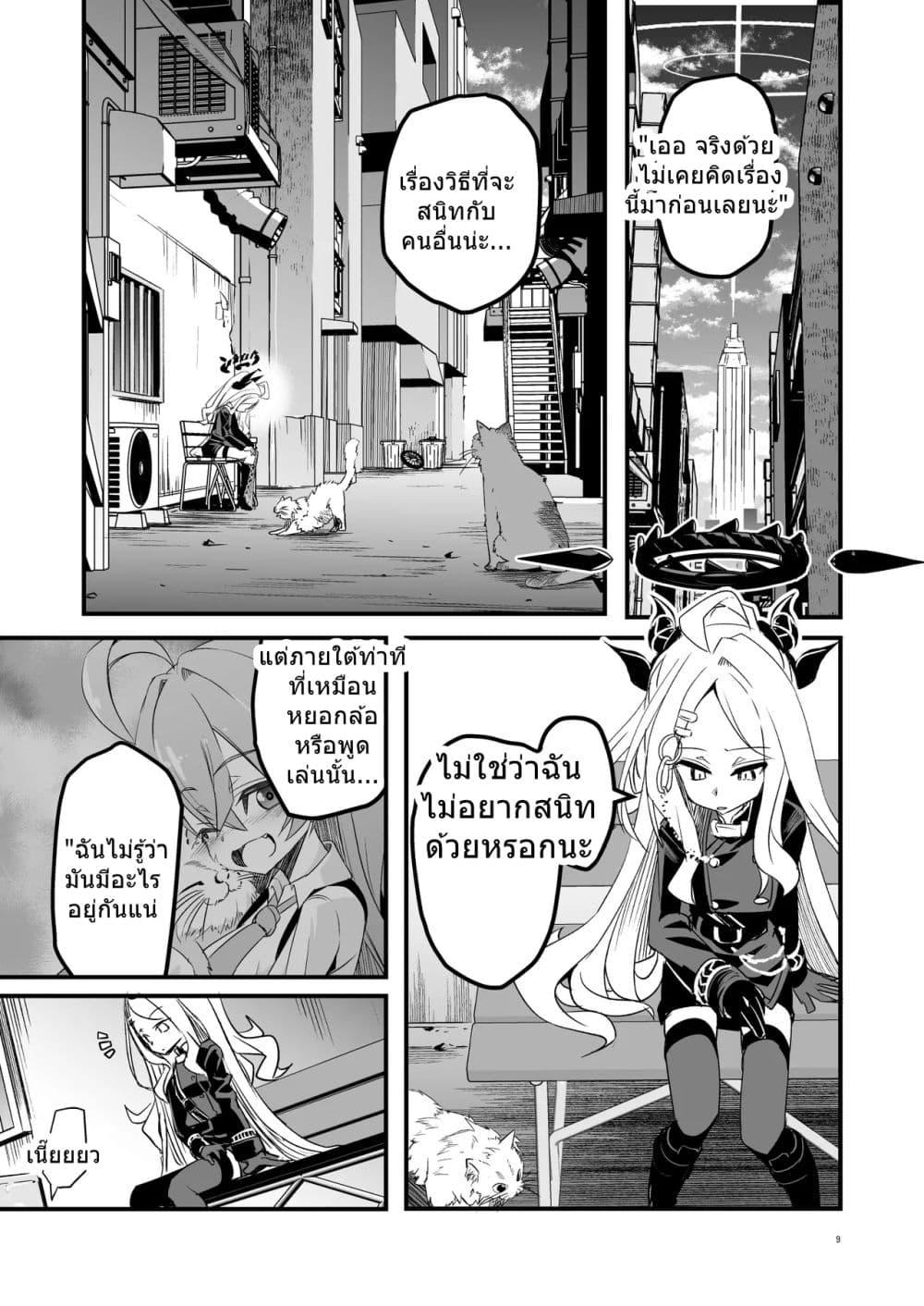 Manga-lc-com อ่านมังงะ อ่านการ์ตูน ออนไลน์ ฟรี Blue Archive HoshiHina Oji-san Kinshirei By MASULAO MAXIMUM ตอนที่ 1 2 3 4 5 6 7 8 9 10 11 12 13 14 ฟรี ไม่มีโฆษณา Manga-lc - อ่าน มังงะ อ่าน การ์ตูน ออนไลน์ อ่านมังงะ ฟรี