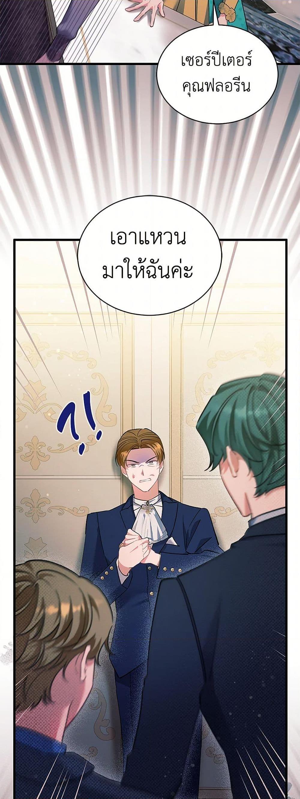 Manga-lc-com อ่านมังงะ อ่านการ์ตูน ออนไลน์ ฟรี I’m Sure It’s My Baby ตอนที่ 1 2 3 4 5 6 7 8 9 10 11 12 13 14 ฟรี ไม่มีโฆษณา Manga-lc - อ่าน มังงะ อ่าน การ์ตูน ออนไลน์ อ่านมังงะ ฟรี