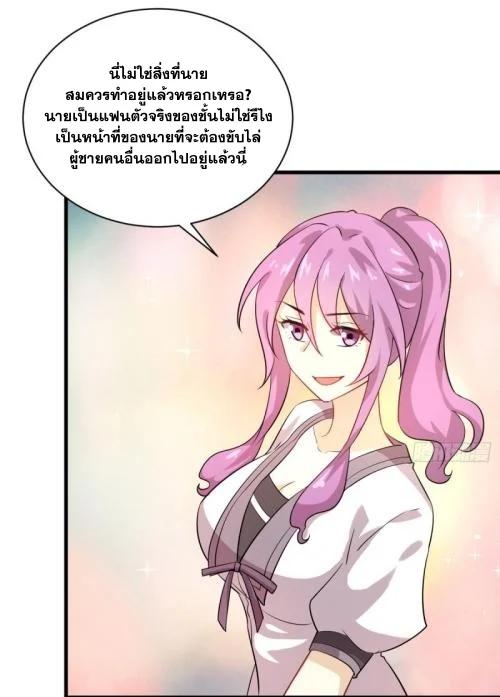 Manga-lc-com อ่านมังงะ อ่านการ์ตูน ออนไลน์ ฟรี Immortal Swordsman in the Reverse World ตอนที่ 1 2 3 4 5 6 7 8 9 10 11 12 13 14 ฟรี ไม่มีโฆษณา Manga-lc - อ่าน มังงะ อ่าน การ์ตูน ออนไลน์ อ่านมังงะ ฟรี