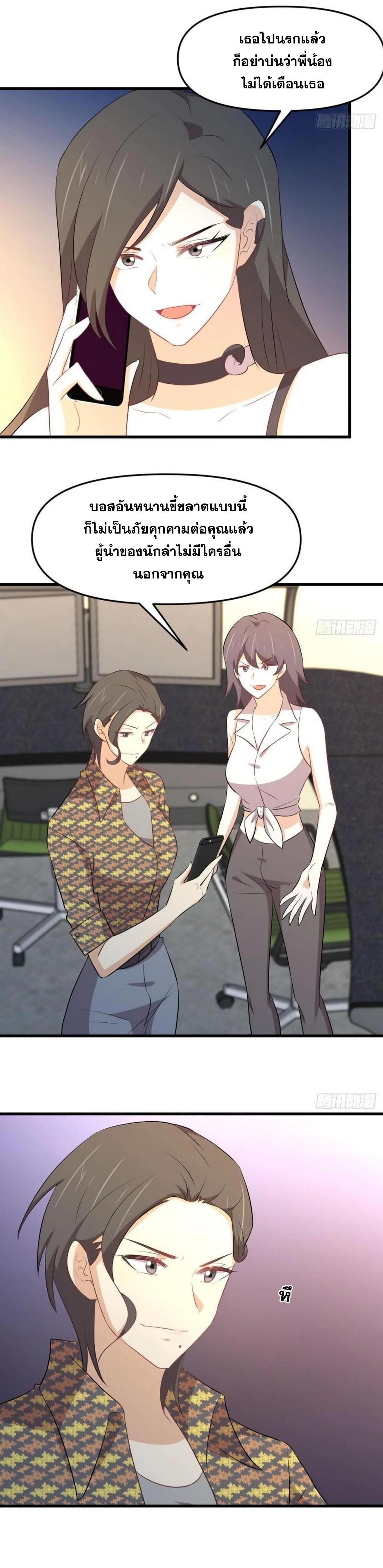 Manga-lc-com อ่านมังงะ อ่านการ์ตูน ออนไลน์ ฟรี Immortal Swordsman in the Reverse World ตอนที่ 1 2 3 4 5 6 7 8 9 10 11 12 13 14 ฟรี ไม่มีโฆษณา Manga-lc - อ่าน มังงะ อ่าน การ์ตูน ออนไลน์ อ่านมังงะ ฟรี