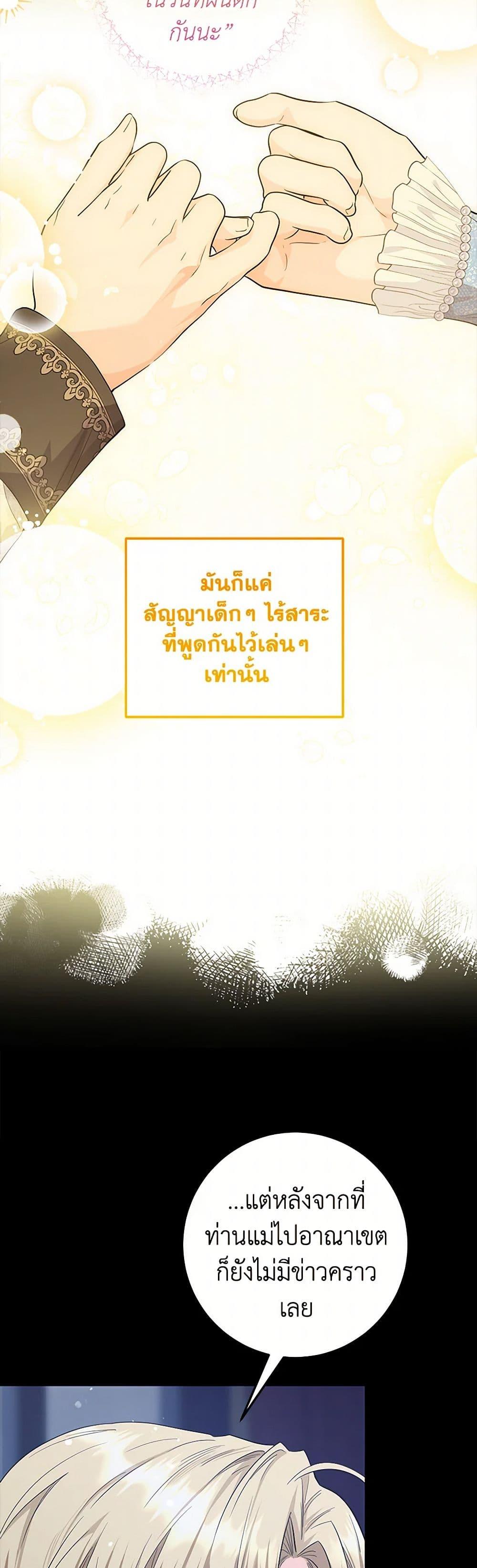 Manga-lc-com อ่านมังงะ อ่านการ์ตูน ออนไลน์ ฟรี The Closet Fan Princess ตอนที่ 1 2 3 4 5 6 7 8 9 10 11 12 13 14 ฟรี ไม่มีโฆษณา Manga-lc - อ่าน มังงะ อ่าน การ์ตูน ออนไลน์ อ่านมังงะ ฟรี