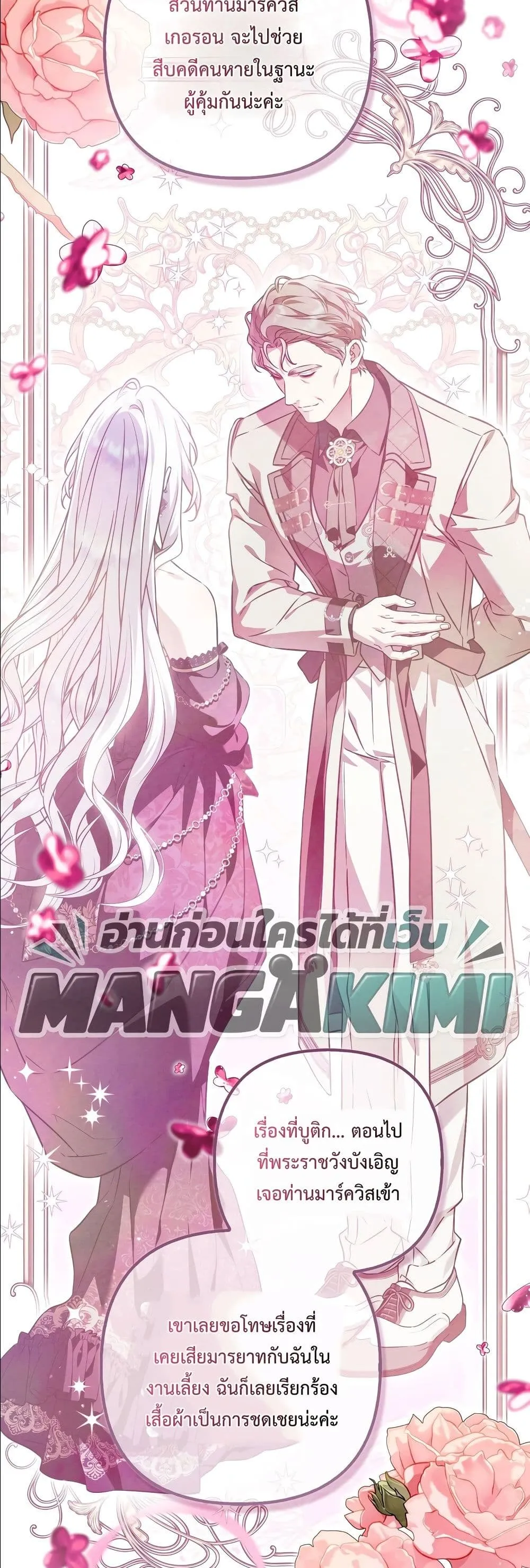 Manga-lc-com อ่านมังงะ อ่านการ์ตูน ออนไลน์ ฟรี The Baddest Villainess Is Back ตอนที่ 1 2 3 4 5 6 7 8 9 10 11 12 13 14 ฟรี ไม่มีโฆษณา Manga-lc - อ่าน มังงะ อ่าน การ์ตูน ออนไลน์ อ่านมังงะ ฟรี