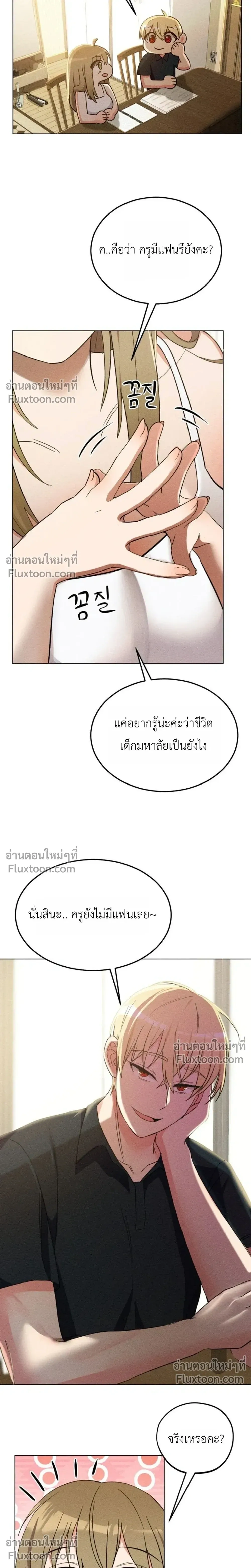 Doujin-Lc- อ่าน โดจิน มังฮวา เกาหลี ญี่ปุ่น จีน แปลไทย Suspicious Tutoring สอนพิเศษสุดเสียว ตอนที่ 1 2 3 4 5 6 7 8 9 10 11 12 13 14 ฟรี ไม่มีโฆษณา อ่าน โดจิน Manhwa เกาหลี ญี่ปุ่น จีน เรามีครบ คัดมาให้เน้นๆ โดจิน 18+ รับประกันความฟินโดย  Doujin Lc