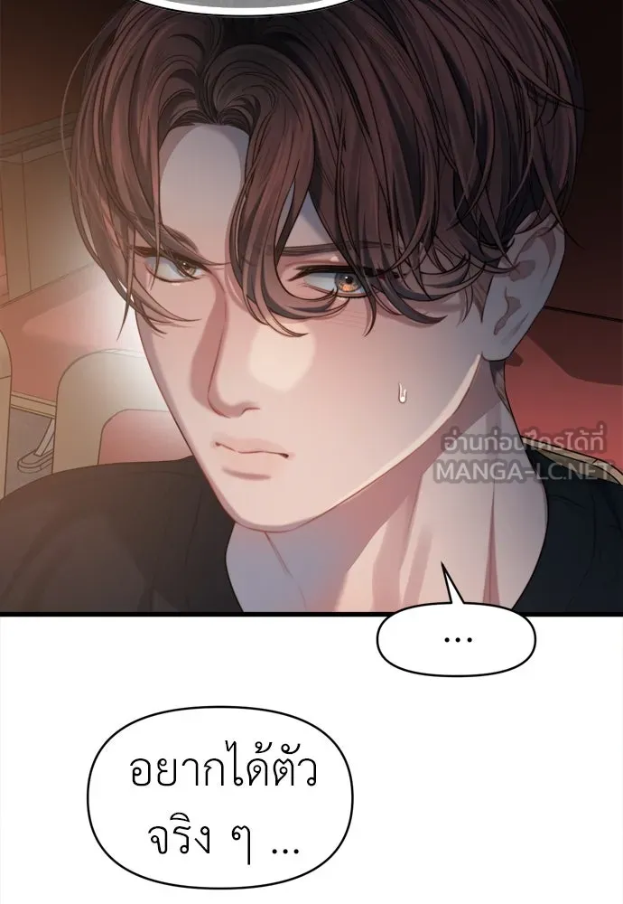ปรารถนารักอันงดงาม ตอนที่ 52 รูปที่ 84