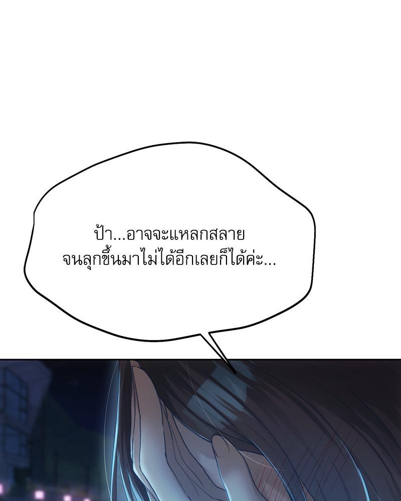 Doujin-Lc- อ่าน โดจิน มังฮวา เกาหลี ญี่ปุ่น จีน แปลไทย From Today My Favorite ตอนที่ 1 2 3 4 5 6 7 8 9 10 11 12 13 14 ฟรี ไม่มีโฆษณา อ่าน โดจิน Manhwa เกาหลี ญี่ปุ่น จีน เรามีครบ คัดมาให้เน้นๆ โดจิน 18+ รับประกันความฟินโดย  Doujin Lc