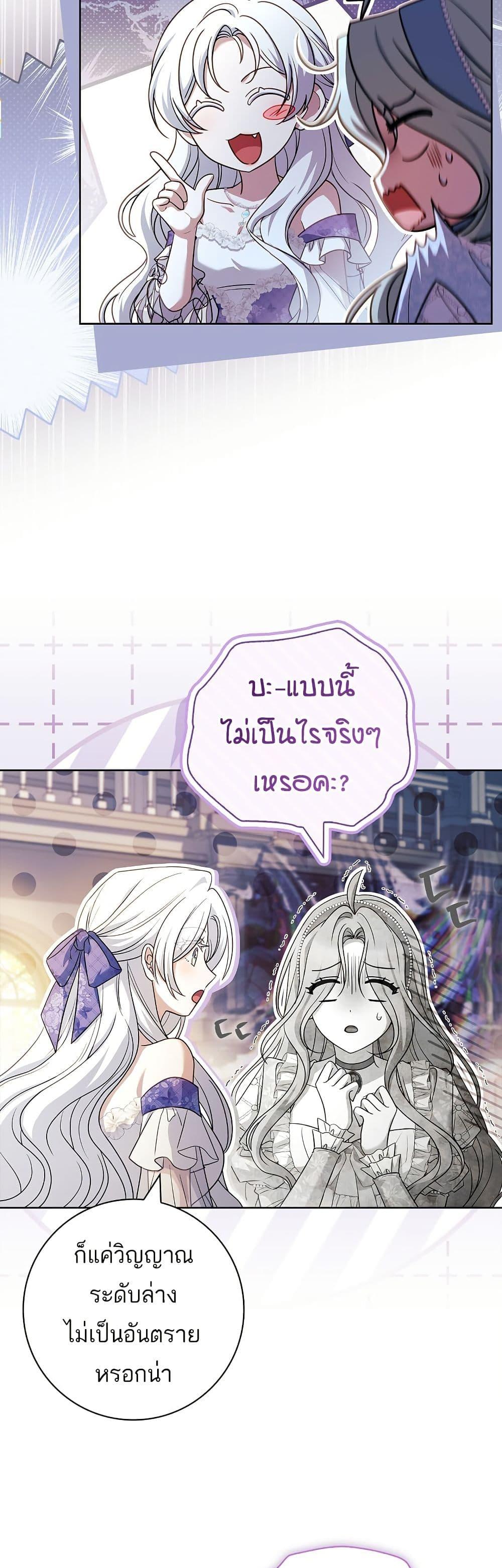 Manga-lc-com อ่านมังงะ อ่านการ์ตูน ออนไลน์ ฟรี Honey, Why Can’t We Get a Divorce ตอนที่ 1 2 3 4 5 6 7 8 9 10 11 12 13 14 ฟรี ไม่มีโฆษณา Manga-lc - อ่าน มังงะ อ่าน การ์ตูน ออนไลน์ อ่านมังงะ ฟรี