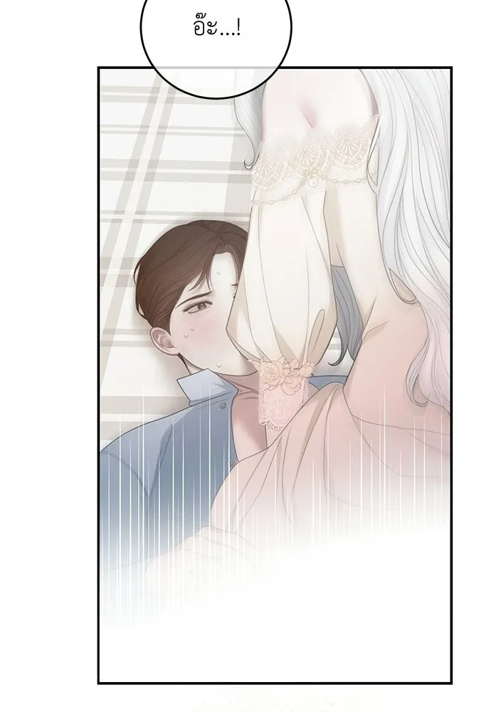 สาวใช้อย่างฉัน ขอเลือกหันหลังให้นาย ตอนที่ 60 (ตอนจบ) รูปที่ 98