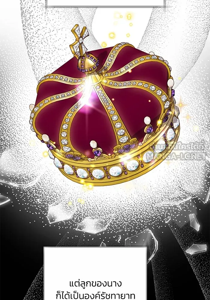 ย้อนเวลาพลิกชะตาทายาท ตอนที่ 2 รูปที่ 123