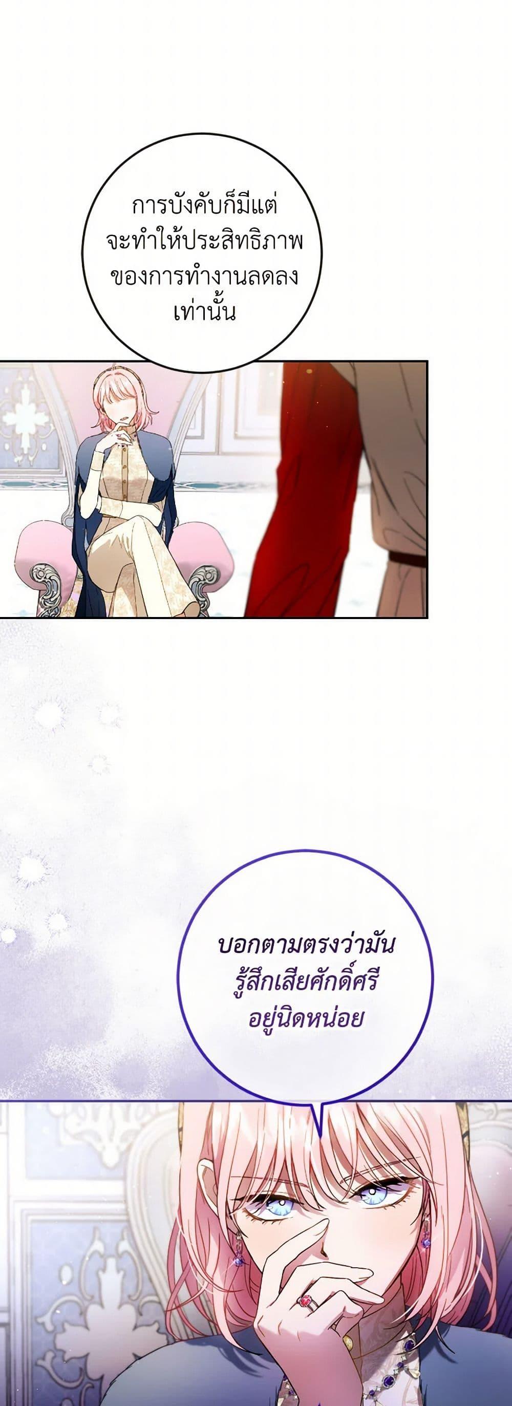 Manga-lc-com อ่านมังงะ อ่านการ์ตูน ออนไลน์ ฟรี The Heiress’s Double Life ตอนที่ 1 2 3 4 5 6 7 8 9 10 11 12 13 14 ฟรี ไม่มีโฆษณา Manga-lc - อ่าน มังงะ อ่าน การ์ตูน ออนไลน์ อ่านมังงะ ฟรี