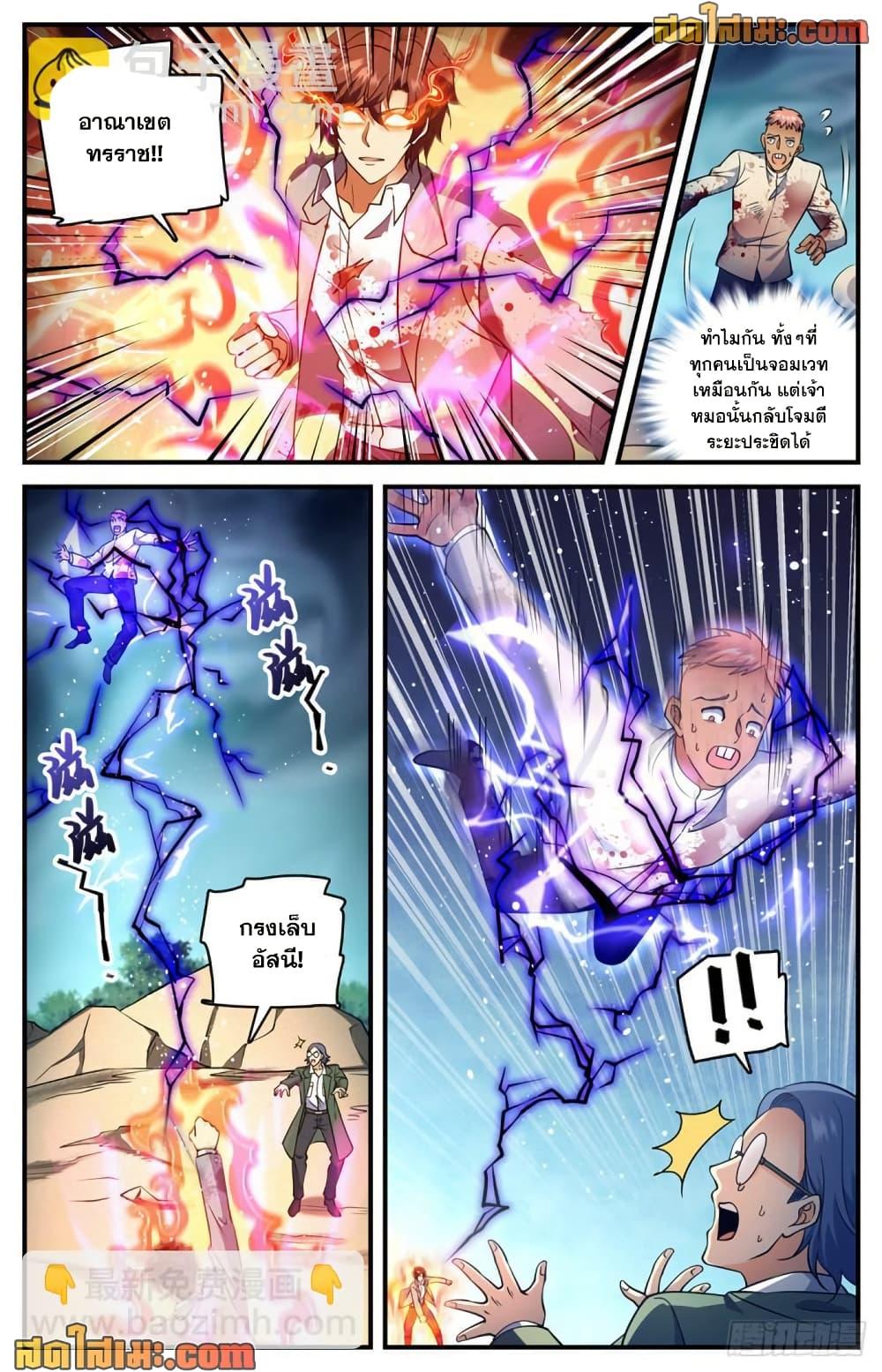 Manga-lc-com อ่านมังงะ อ่านการ์ตูน ออนไลน์ ฟรี Versatile Mage จอมเวทย์เต็มพิกัด ตอนที่ 1 2 3 4 5 6 7 8 9 10 11 12 13 14 ฟรี ไม่มีโฆษณา Manga-lc - อ่าน มังงะ อ่าน การ์ตูน ออนไลน์ อ่านมังงะ ฟรี