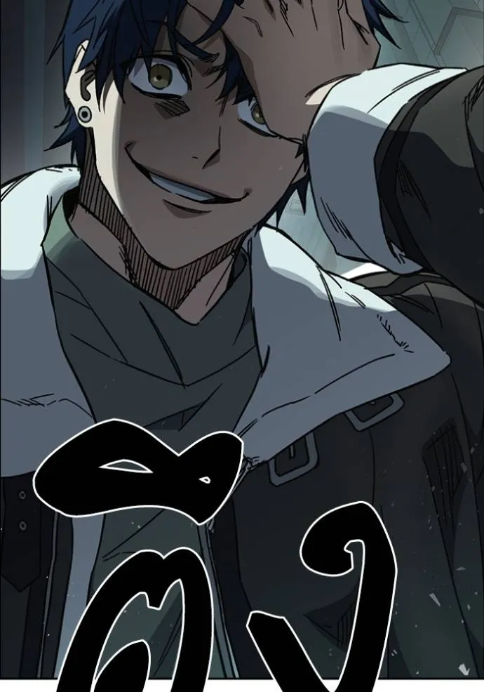 Study Group ตอนที่ 260 รูปที่ 130