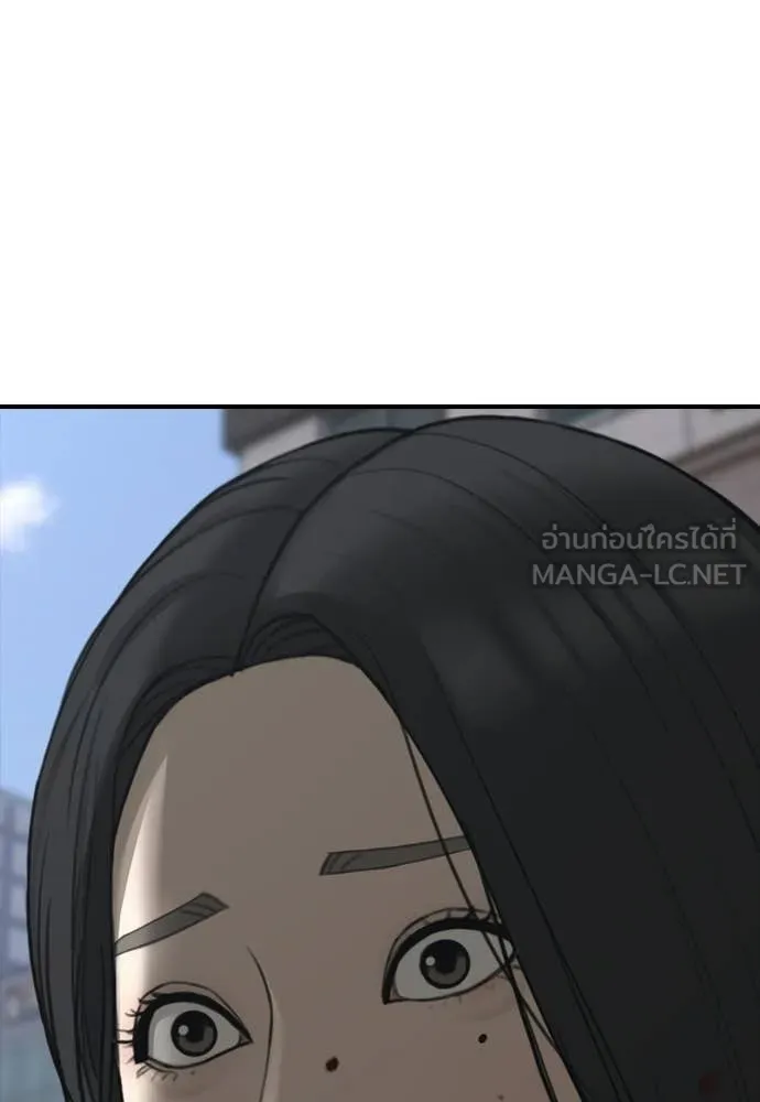 ผู้กล้าฝ่า ตอนที่ 42 รูปที่ 35