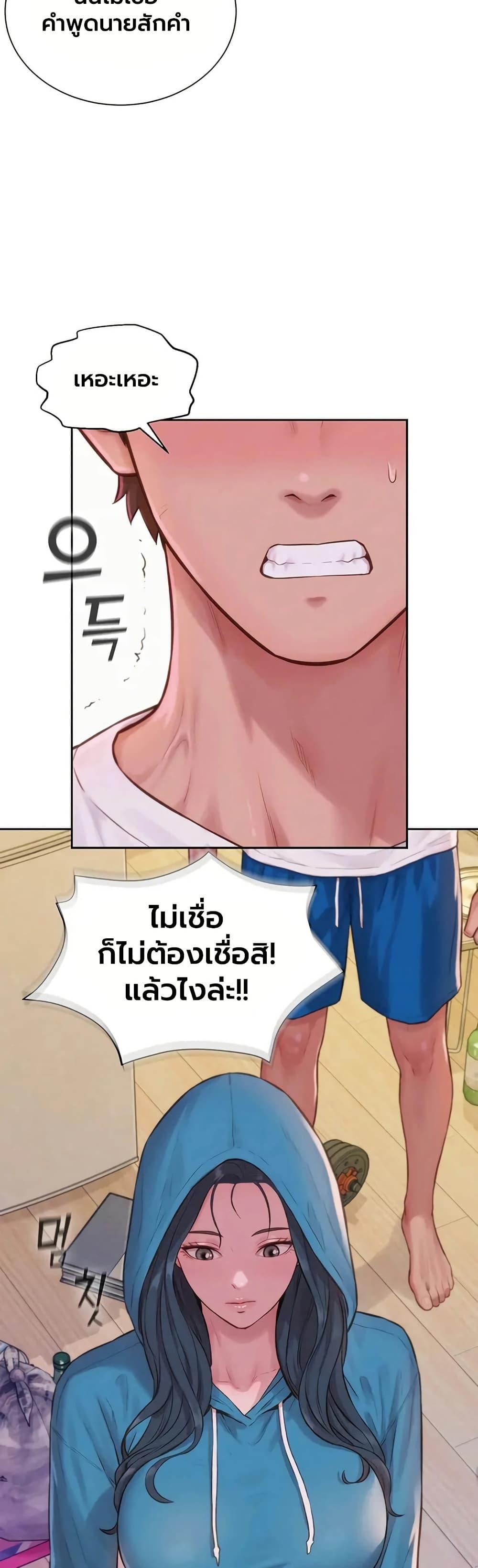 Doujin-Lc- อ่าน โดจิน มังฮวา เกาหลี ญี่ปุ่น จีน แปลไทย Capitalist Harem ตอนที่ 1 2 3 4 5 6 7 8 9 10 11 12 13 14 ฟรี ไม่มีโฆษณา อ่าน โดจิน Manhwa เกาหลี ญี่ปุ่น จีน เรามีครบ คัดมาให้เน้นๆ โดจิน 18+ รับประกันความฟินโดย  Doujin Lc