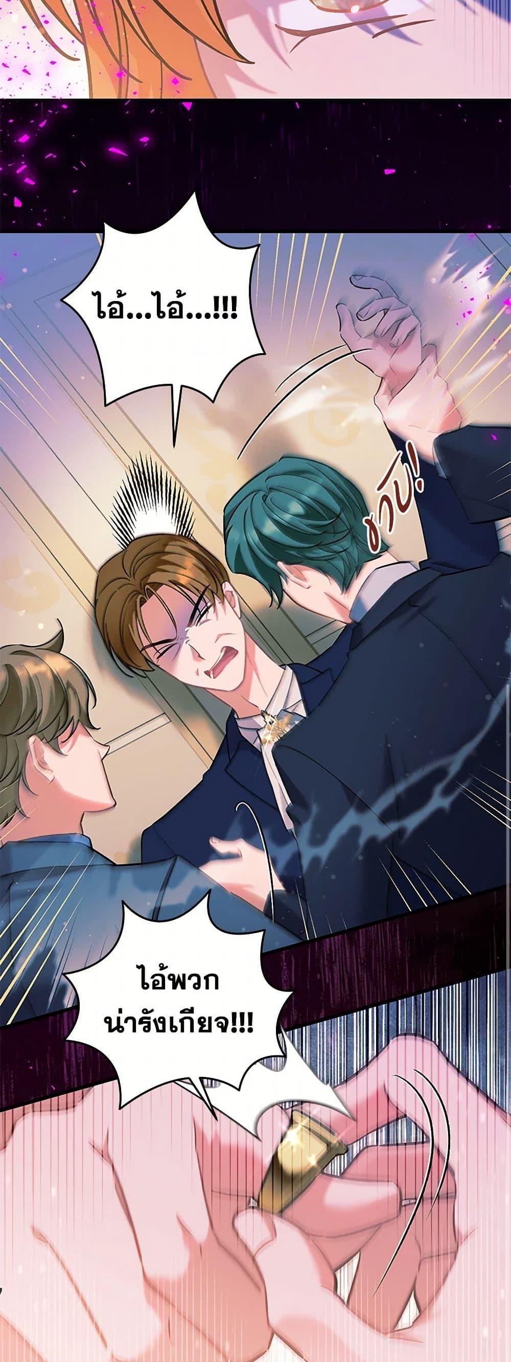 Manga-lc-com อ่านมังงะ อ่านการ์ตูน ออนไลน์ ฟรี I’m Sure It’s My Baby ตอนที่ 1 2 3 4 5 6 7 8 9 10 11 12 13 14 ฟรี ไม่มีโฆษณา Manga-lc - อ่าน มังงะ อ่าน การ์ตูน ออนไลน์ อ่านมังงะ ฟรี