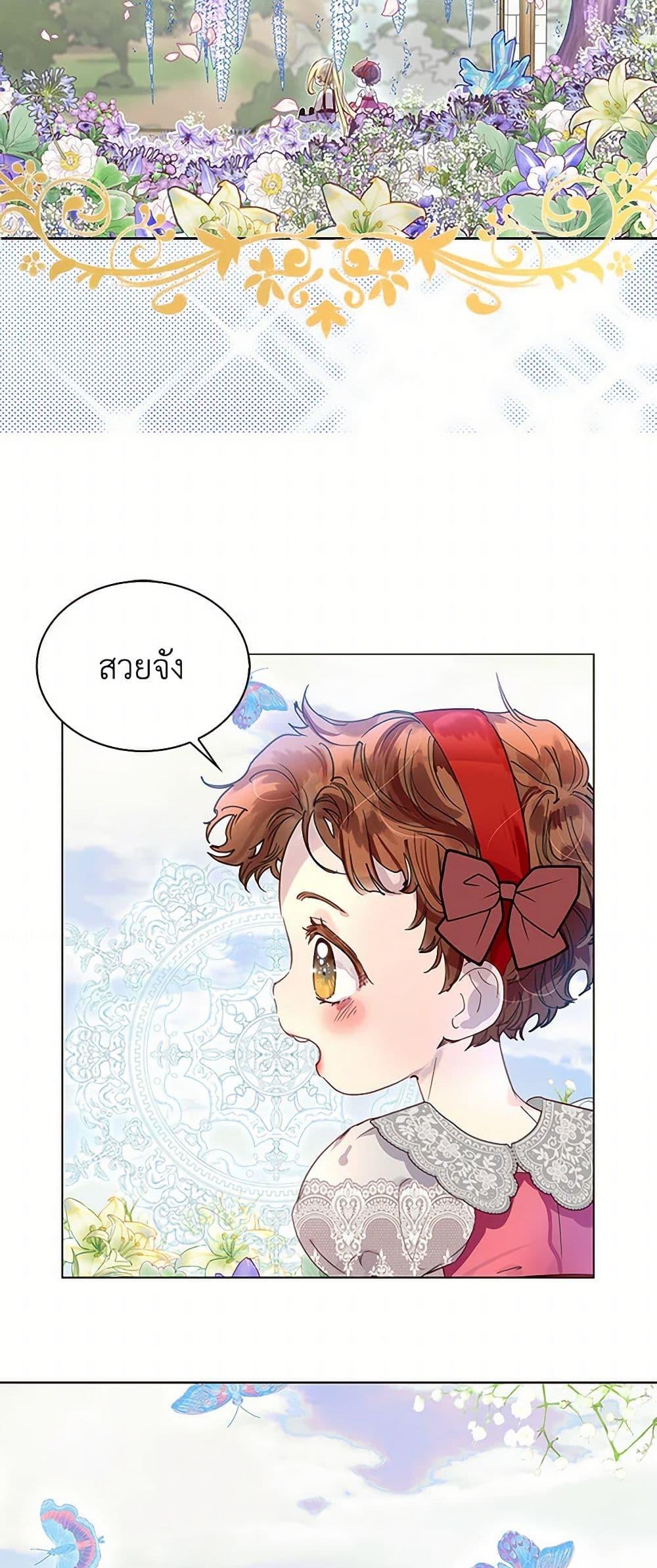 Manga-lc-com อ่านมังงะ อ่านการ์ตูน ออนไลน์ ฟรี Miss Not-So Sidekick ตอนที่ 1 2 3 4 5 6 7 8 9 10 11 12 13 14 ฟรี ไม่มีโฆษณา Manga-lc - อ่าน มังงะ อ่าน การ์ตูน ออนไลน์ อ่านมังงะ ฟรี