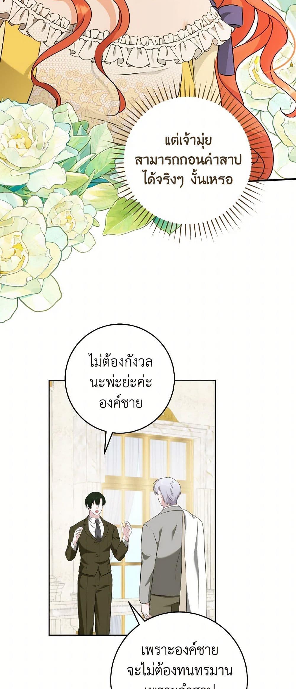 Manga-lc-com อ่านมังงะ อ่านการ์ตูน ออนไลน์ ฟรี A Dream Escape ตอนที่ 1 2 3 4 5 6 7 8 9 10 11 12 13 14 ฟรี ไม่มีโฆษณา Manga-lc - อ่าน มังงะ อ่าน การ์ตูน ออนไลน์ อ่านมังงะ ฟรี