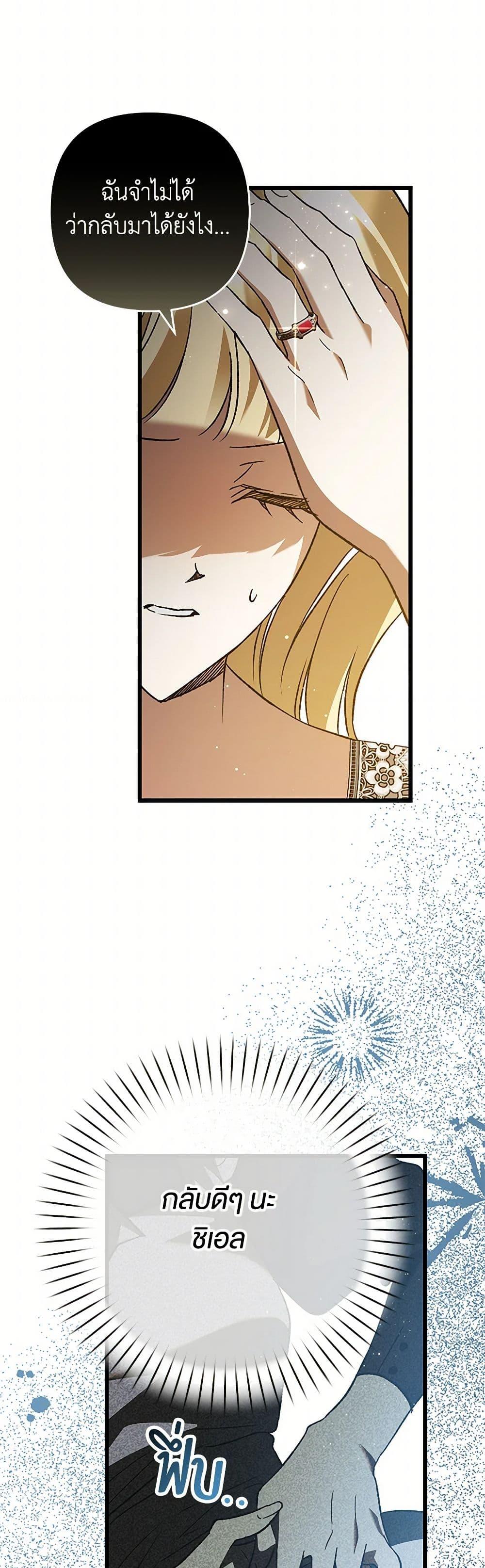 Manga-lc-com อ่านมังงะ อ่านการ์ตูน ออนไลน์ ฟรี The Male Lead Proposed to Me ตอนที่ 1 2 3 4 5 6 7 8 9 10 11 12 13 14 ฟรี ไม่มีโฆษณา Manga-lc - อ่าน มังงะ อ่าน การ์ตูน ออนไลน์ อ่านมังงะ ฟรี