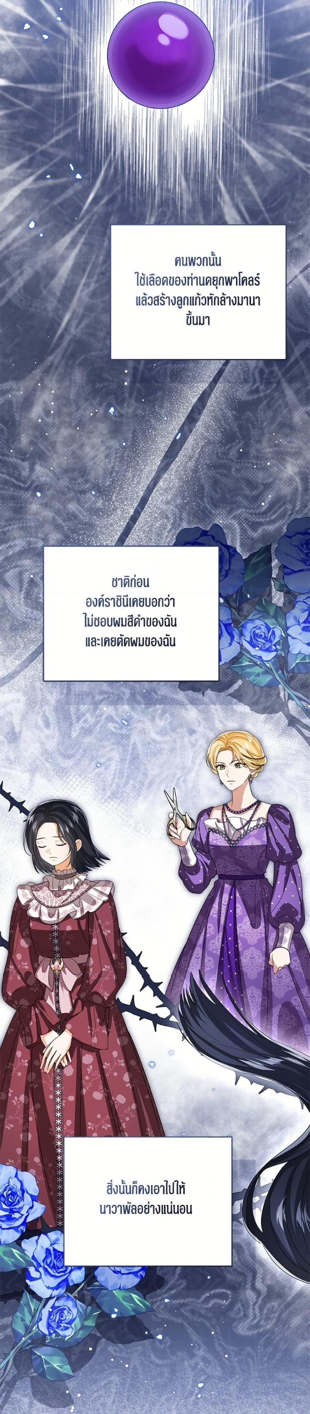 Manga-lc-com อ่านมังงะ อ่านการ์ตูน ออนไลน์ ฟรี Baby Princess Through the Status Window ตอนที่ 1 2 3 4 5 6 7 8 9 10 11 12 13 14 ฟรี ไม่มีโฆษณา Manga-lc - อ่าน มังงะ อ่าน การ์ตูน ออนไลน์ อ่านมังงะ ฟรี