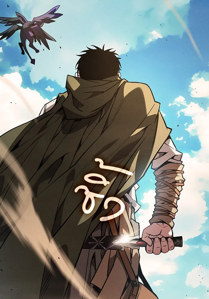 นักดาบอัจฉริยะจากอะคาเดมี ตอนที่ 106 รูปที่ 10