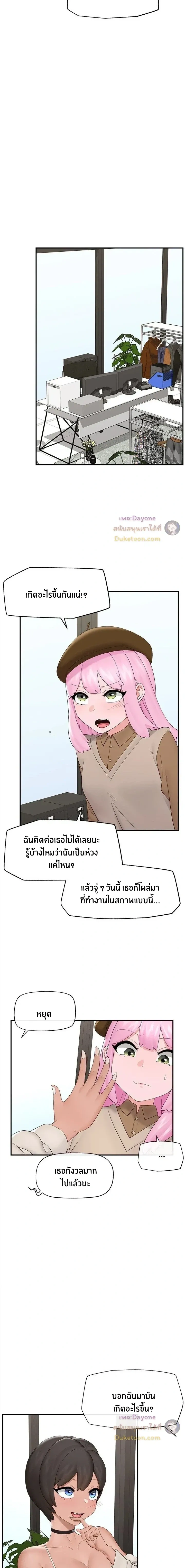 Doujin-Lc- อ่าน โดจิน มังฮวา เกาหลี ญี่ปุ่น จีน แปลไทย Hypnotist Security Guard พลิกชีวิตยามด้วยแอปสะกดเสียว ตอนที่ 1 2 3 4 5 6 7 8 9 10 11 12 13 14 ฟรี ไม่มีโฆษณา อ่าน โดจิน Manhwa เกาหลี ญี่ปุ่น จีน เรามีครบ คัดมาให้เน้นๆ โดจิน 18+ รับประกันความฟินโดย  Doujin Lc