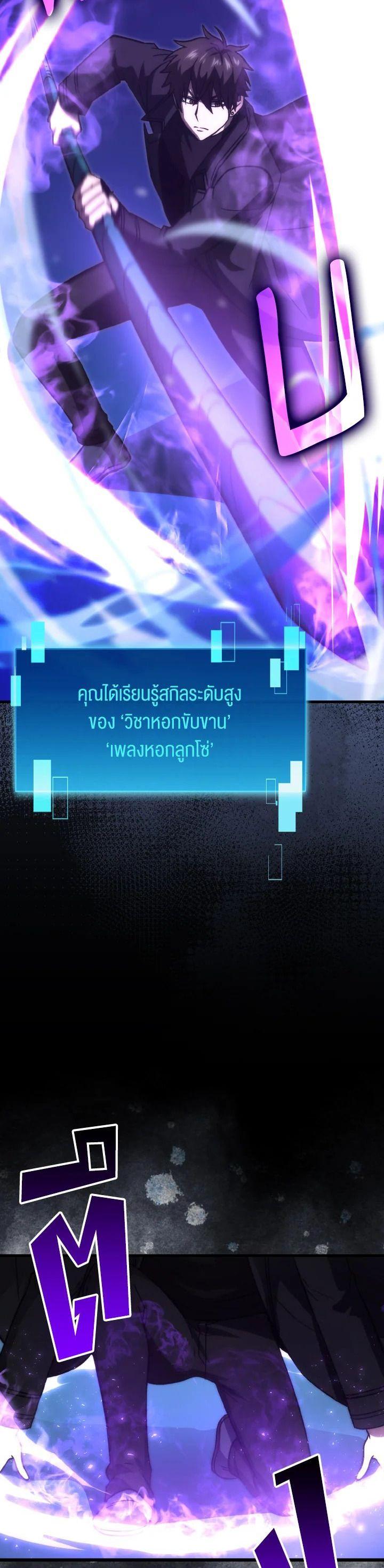 Manga-lc-com อ่านมังงะ อ่านการ์ตูน ออนไลน์ ฟรี The Demon King Levels Up ตอนที่ 1 2 3 4 5 6 7 8 9 10 11 12 13 14 ฟรี ไม่มีโฆษณา Manga-lc - อ่าน มังงะ อ่าน การ์ตูน ออนไลน์ อ่านมังงะ ฟรี