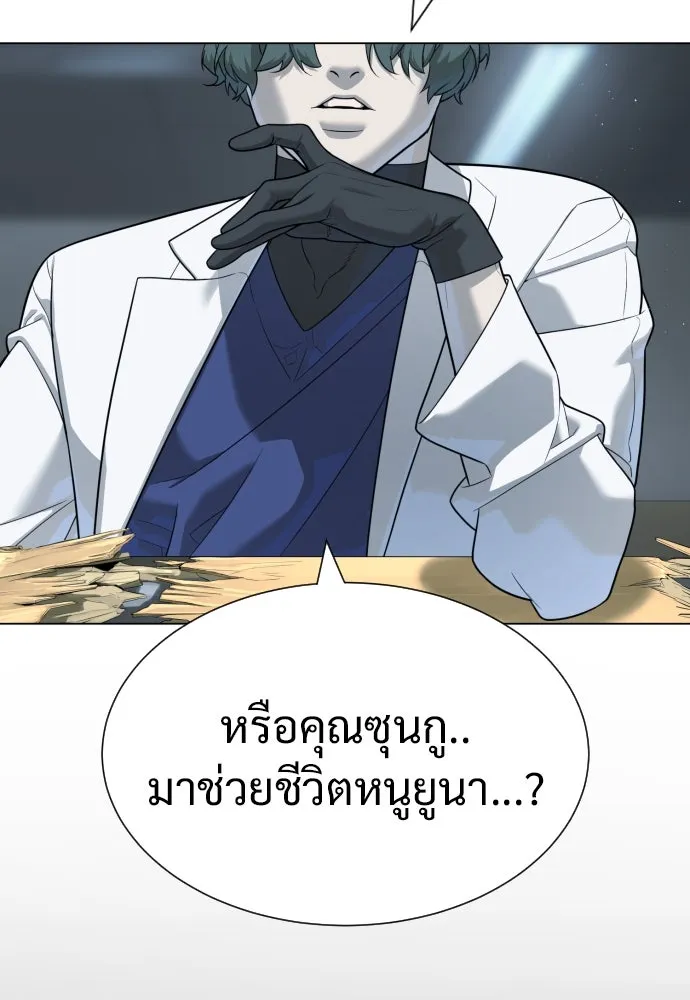 นักฆ่าย้อนวัย ตอนที่ 19 รูปที่ 151