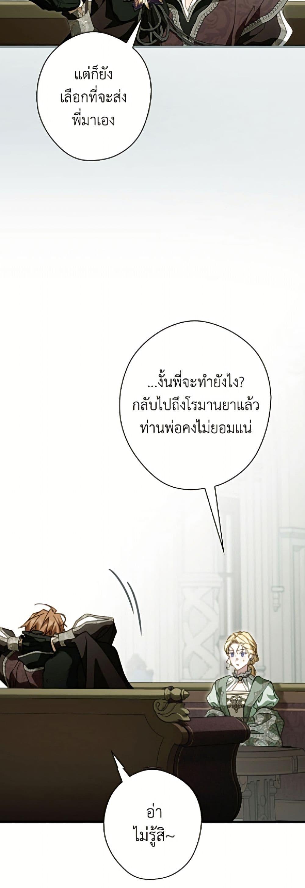Manga-lc-com อ่านมังงะ อ่านการ์ตูน ออนไลน์ ฟรี How to Get My Husband on My Side ตอนที่ 1 2 3 4 5 6 7 8 9 10 11 12 13 14 ฟรี ไม่มีโฆษณา Manga-lc - อ่าน มังงะ อ่าน การ์ตูน ออนไลน์ อ่านมังงะ ฟรี