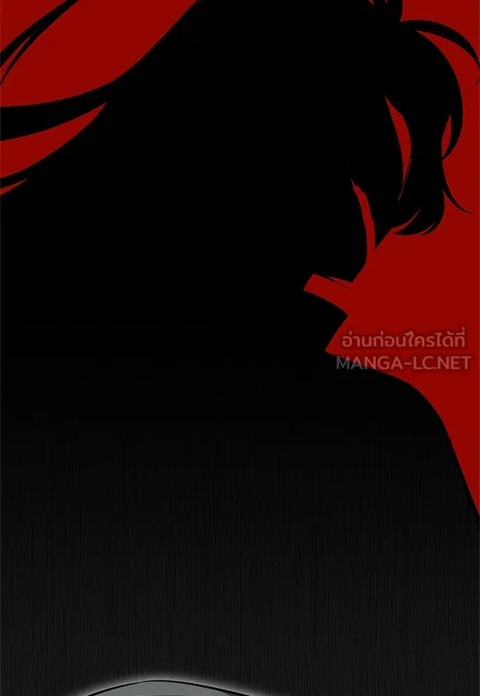 ไอ้เพลเยอร์นั่น ฉันฆ่ามันเอง ตอนที่ 4 รูปที่ 69